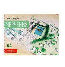 Альбом для черчения А4 30 л. ПОСЕЛОК (30-1109) гребень, целл.картон, офсет