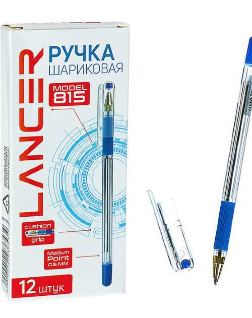 Ручка шариковая 0,5мм синяя, корпус прозрачный с резиновым держателем ЦЕНА ЗА 1 ШТ!!! 1293653