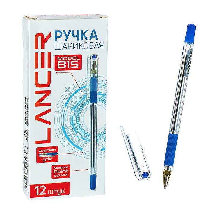 Ручка шариковая 0,5мм синяя, корпус прозрачный с резиновым держателем ЦЕНА ЗА 1 ШТ!!! 1293653 