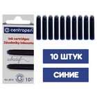 Картриджи для перьевой ручки Centropen 0019/10, набор 10 штук синие 2468390