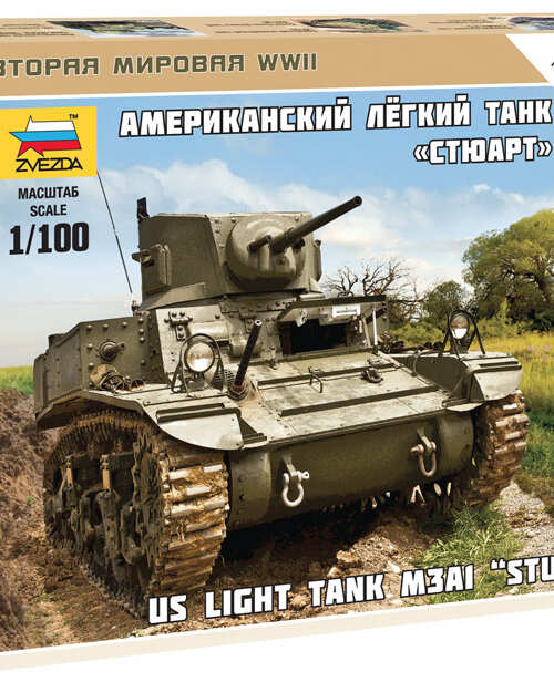Американский танк "Стюарт"(Звезда)
