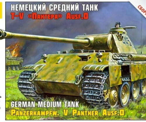Немецкий средний танк Пантера T-V Ausf D (Звезда)