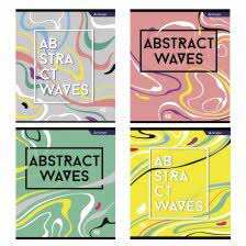 Тетрадь 48л., А5, линия, Alingar &quot;Abstract waves&quot;, скрепка, мелованный картон (стандарт), блок офсет, 4 дизайна в пленке т/у 