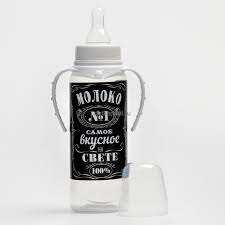 Бутылочка для кормления "Молоко №1" 250 мл цилиндр, с ручками, цвет черный 2969840