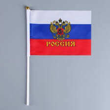 Флаг России с гербом, 14 х 21 см, шток 30 см, полиэфирный шёлк  3653417