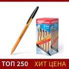 Ручка шариковая Erich Krause R-301 Orange Stick узел 0.7мм,  чёрные 43195 ЦЕНА ЗА 1 ШТ! 2288911 
